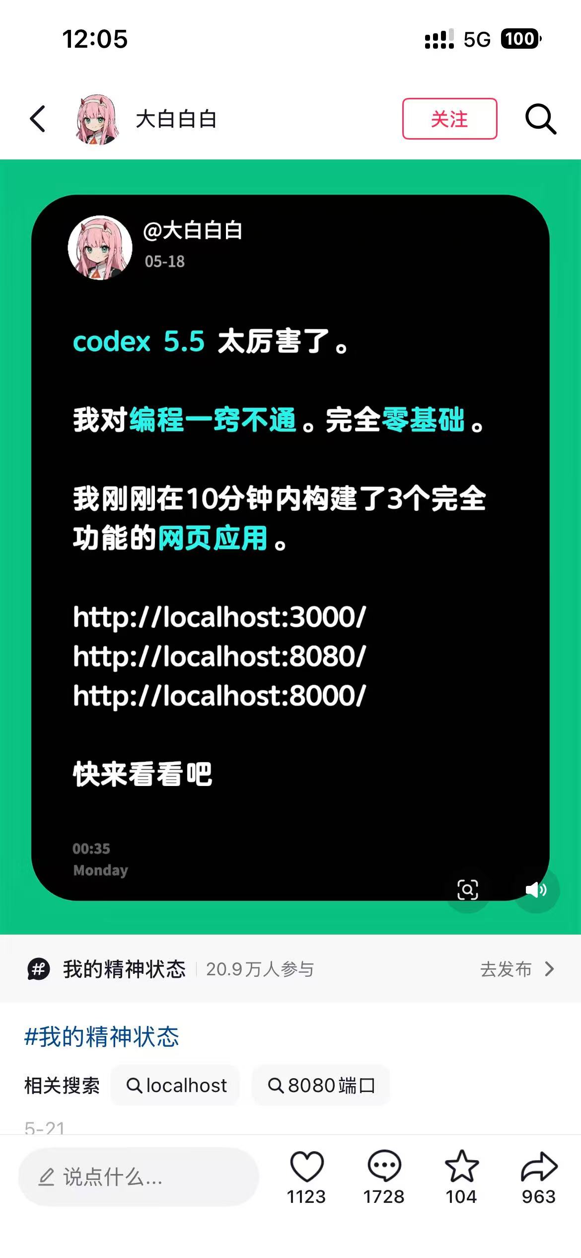 AI 工作模式素材截图