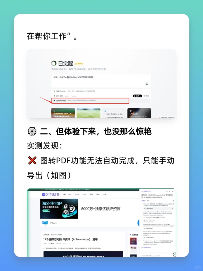 思维导图SVG问题 1